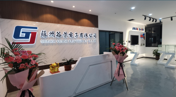 从需求到落地：谷景一体成型电感赋能浙江老客户电源产品全面升级