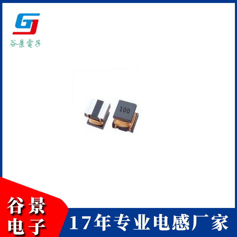 贴片非屏蔽电感GCN Series
