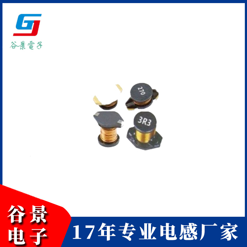 非屏蔽功率电感GBD Series