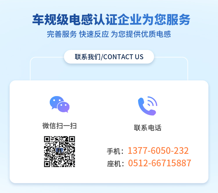 苏州谷景电子磁环电感有限公司 5