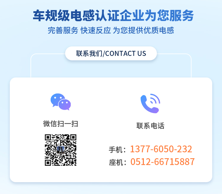 苏州谷景电子磁环电感有限公司 5