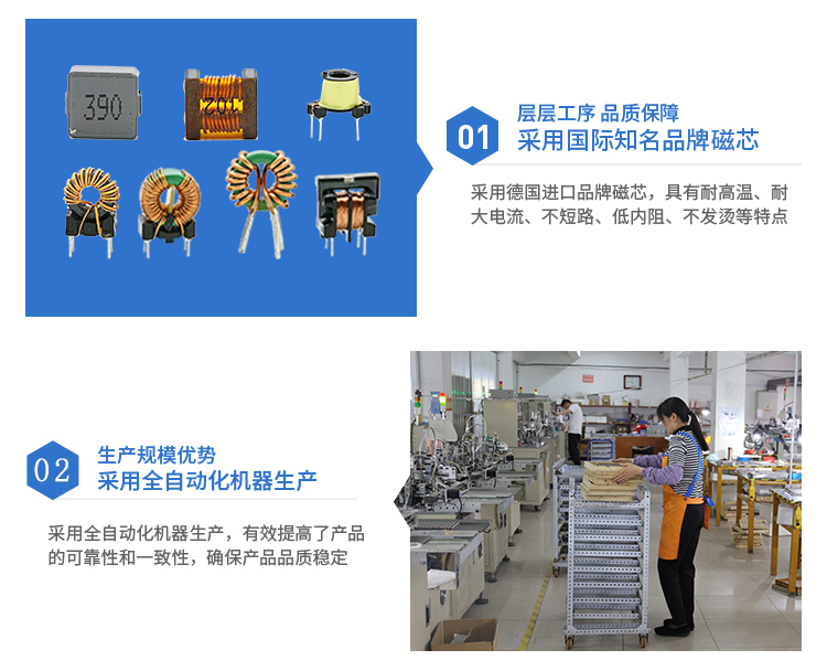 苏州谷景电子磁环电感有限公司 8