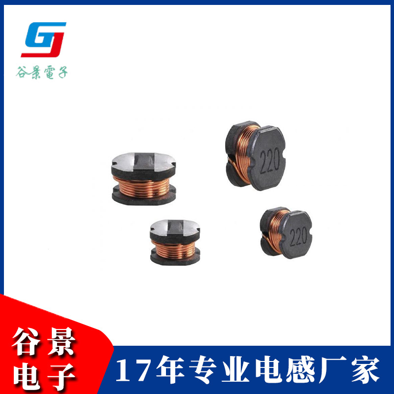 GCD54KT220兼容顺磁SLF0504-220KTT