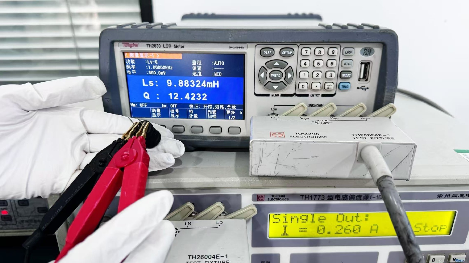 苏州谷景电子磁环电感有限公司 2