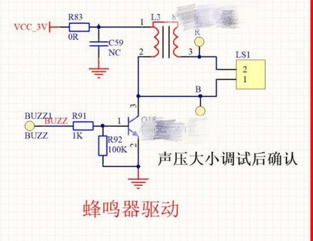烟雾报警器插件三脚电感升级贴片化替代案例